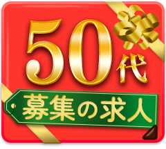 秋田の風俗求人 - ガールズヘブン