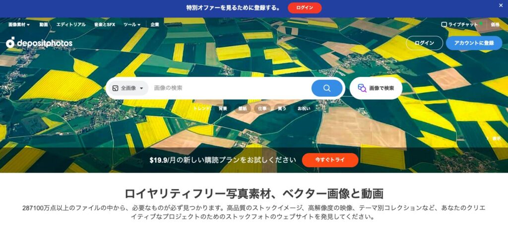 写真素材サイトで売れた写真20枚教えます ストックフォト・写真販売で売れずに悩んでいる方へココナラ