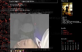 DVD「本当にあった 闇裏動画 ４」作品詳細 -