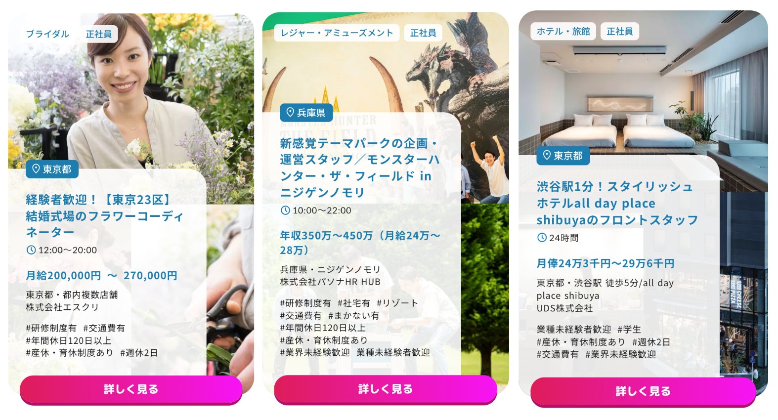 接客のバイトは何をするの？失敗しないために気をつけるポイント