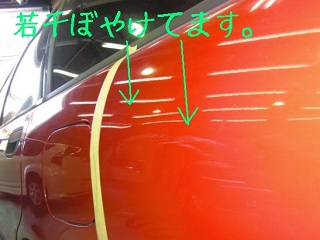 ボルボ フロントバンパー 左フェンダー・フロントバンパー修理大阪の板金塗装なら 板金塗装専門店株式会社フルテック