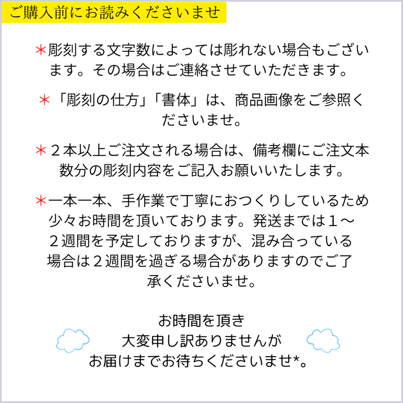 斜めのハンコが欲しい?SUZUIN BLOG