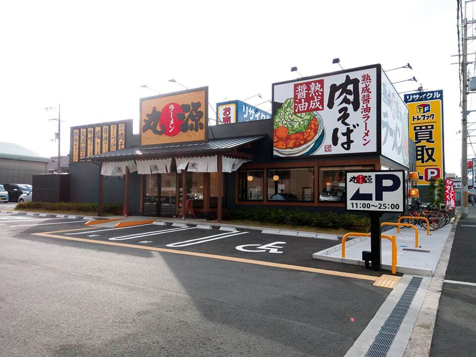 こくりや - 塩崎 オムライス食べログ