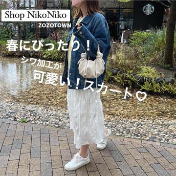 プチプラ通販サイト】ショップにこにこはどこで買える？実店舗はあるの？Instagramでリアルな口コミも‥⁉︎ - NIKONIKO