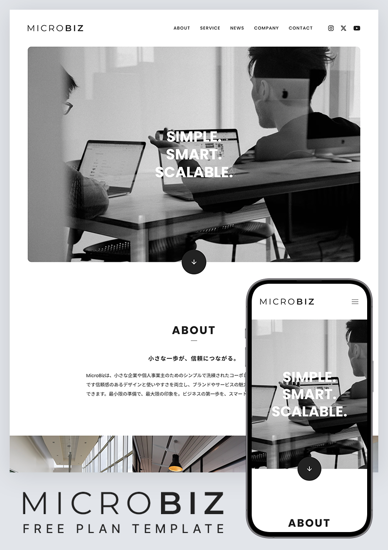 コーポレートサイトのデザイン事例25選！トレンドや相場も解説株式会社hypex