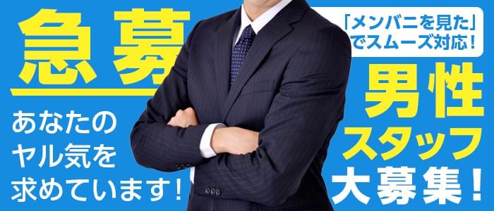 CECIL.spa (セシルスパ)「咲月 (21)さん」のサービスや評判は？｜メンエス