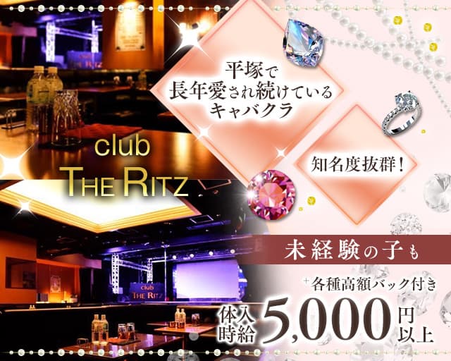 Girls Bar Moon Beach・ムーンビーチの求人 -