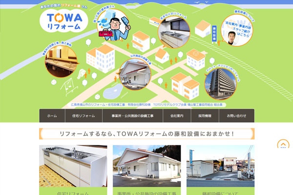 工務店様向け 問い合わせが増える施工事例の作り方を徹底解説！参考サイトで事例もご紹介リスティング広告・ホームページ 制作ならスリーカウント株式会社 浜松静岡