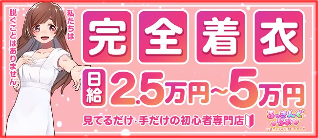 静岡県在住Fカップ18歳専門学生 お金欲しさに生中SEX＆手コキぶっかけ 計２時間収録