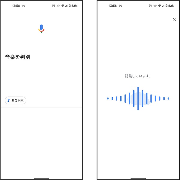 探し物がきっと見つかる「Google検索 ググる 」時のコツ株式会社エフスタイルドットコム