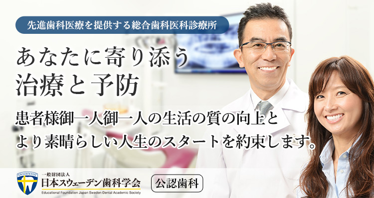 新橋駅周辺 呼吸器内科/呼吸器科の病院・クリニック 113件 【病院なび】