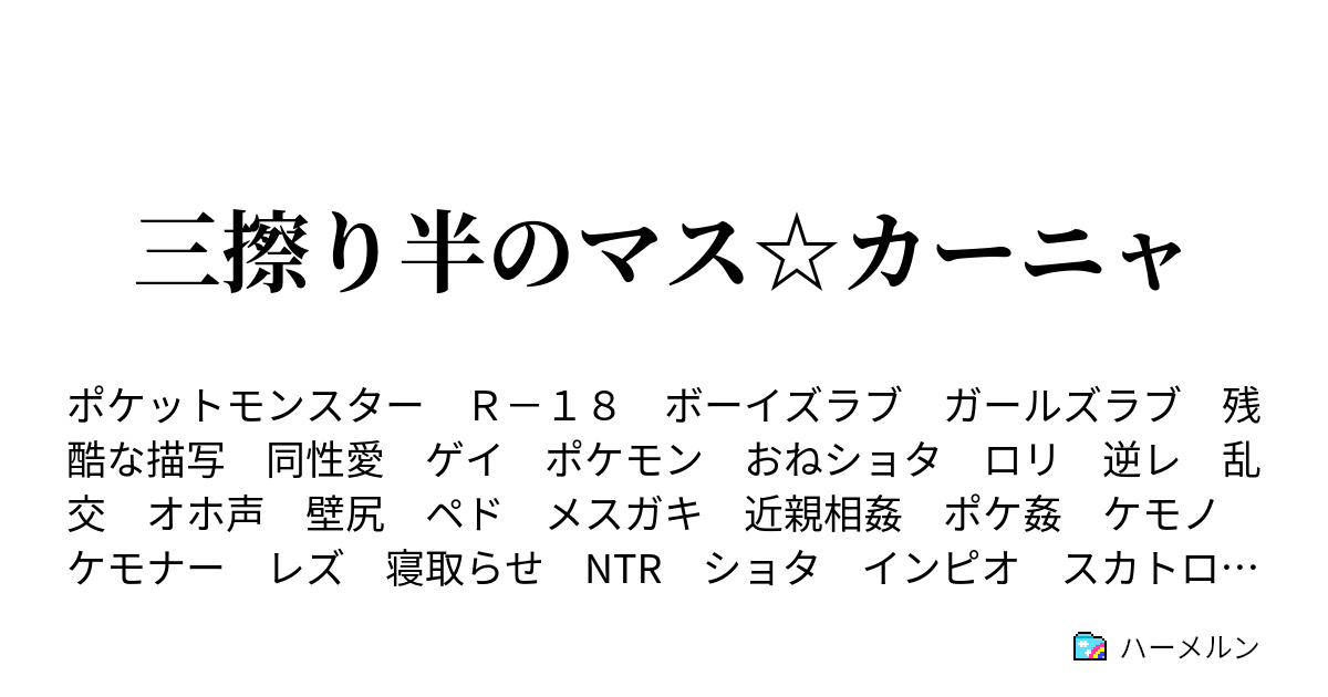 卯月妙子『港町ブルース』連載中❗ على X: 