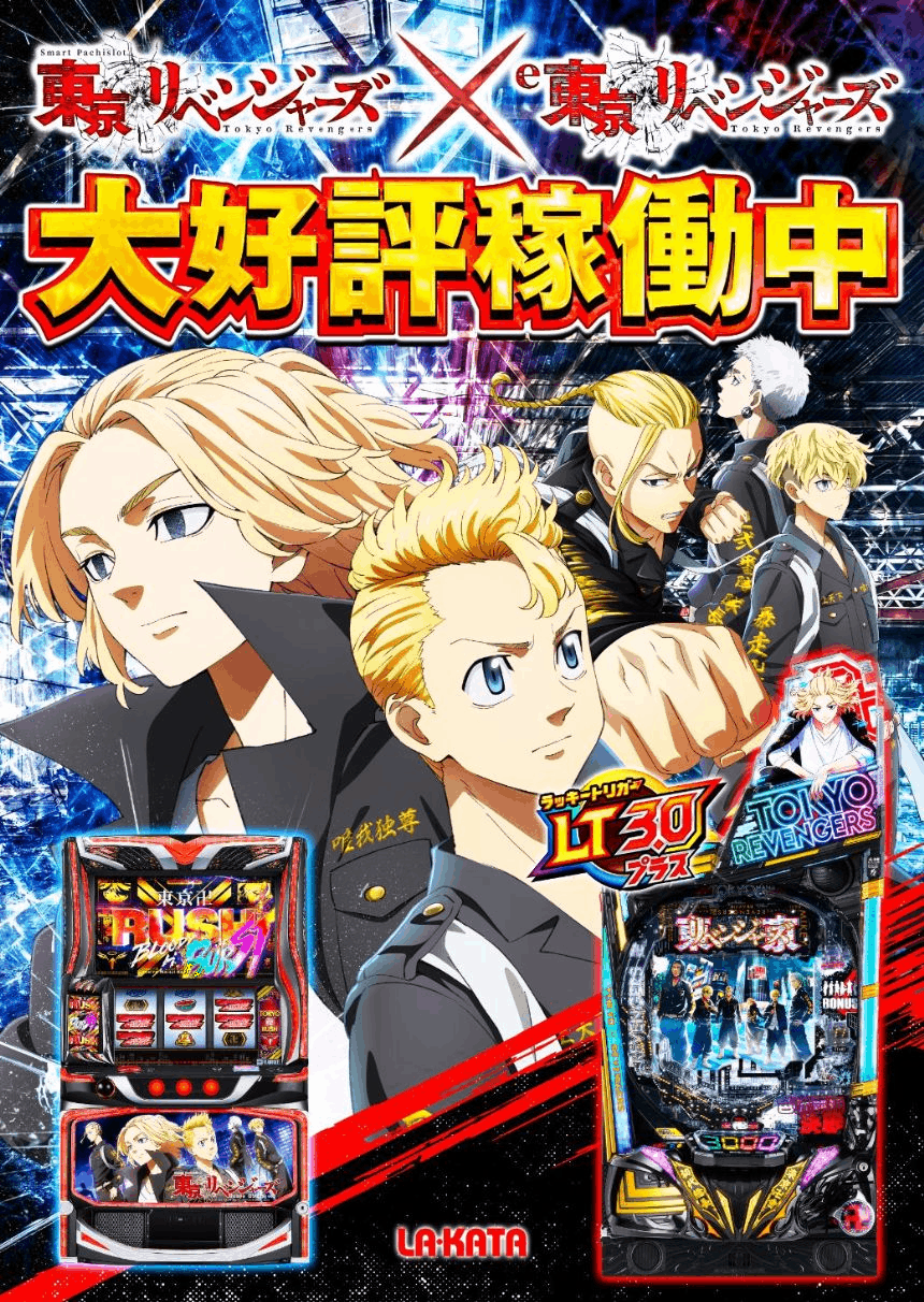 ラカータ浦和店 on X: 