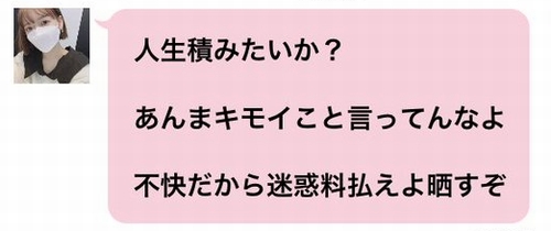 ハッピーメールにサクラはいる？ 騙されてわかった見分け方と特徴 -出会いコンパス
