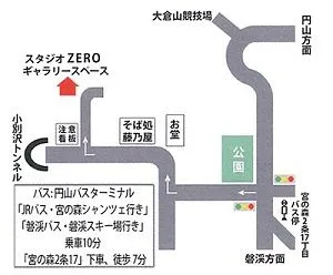 weeklyアートガイド＞ギャラリースペースZERO（札幌市中央区）：北海道新聞デジタル