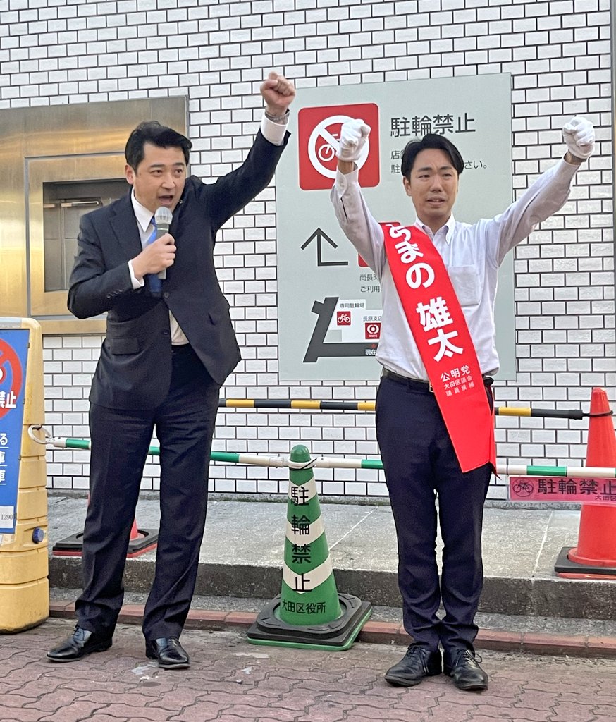 この人と語る」千葉市立真砂東小学校 校長 三浦 由美さん |