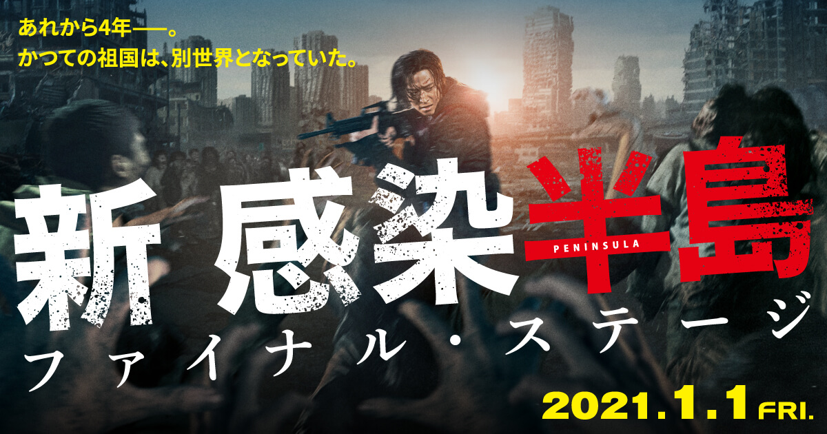 爆上戦隊ブンブンジャー」夏映画は劇場BOON！サーキット場で大ピンチに - 映画ナタリー