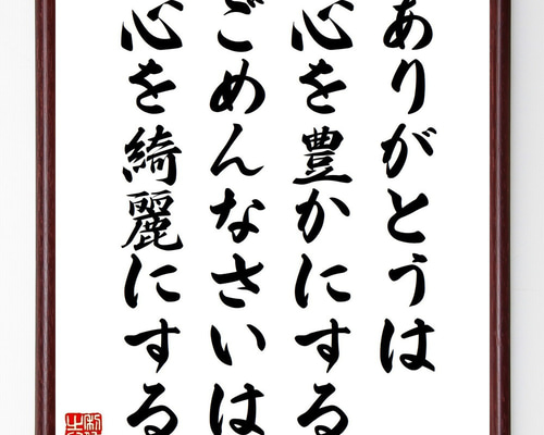 人生の目的を探求しよう！生きる上での指針となる名言・格言101選１万年堂ライフ