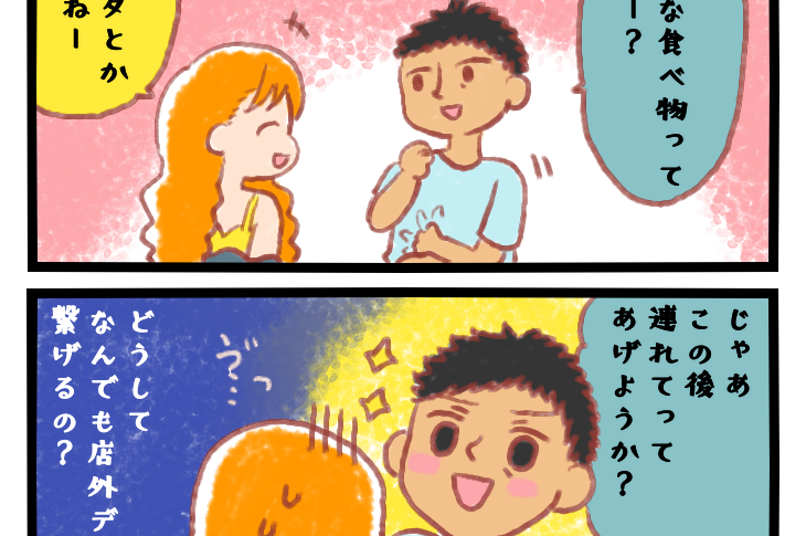 風俗嬢が本音で語る客を好きになったことはある？付き合うのはあり？ - 東京裏スポ体験記