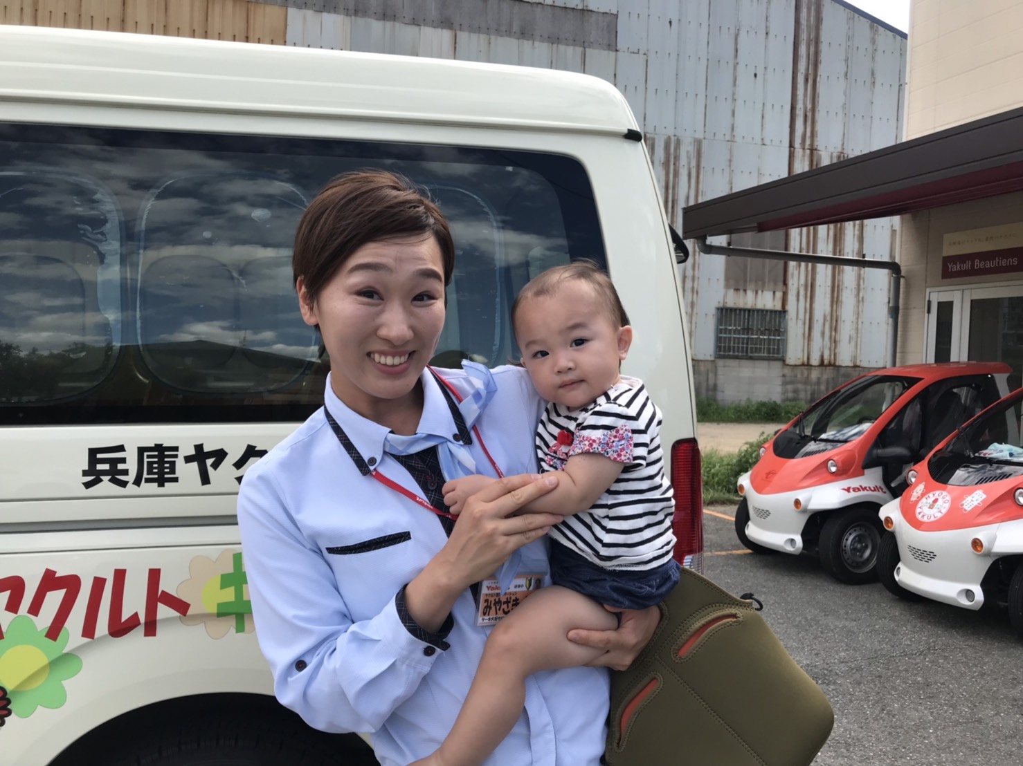 ヤクルトレディの魅力 – 神奈川東部ヤクルトスタッフ採用サイト神奈川東部ヤクルト販売株式会社