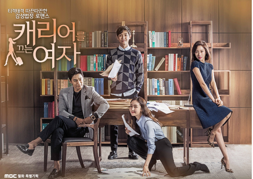 韓国ドラマに学ぶ！韓国オフィスカジュアルコーデやおすすめブランドのおすすめをご紹介韓国まとめ情報サイト モドゥモヨ 모두 모여