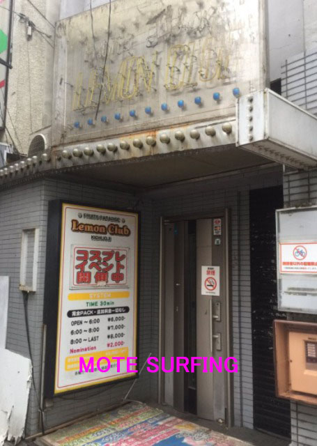 本番体験談！三鷹周辺（吉祥寺）のおすすめピンサロ2店を全13店舗から厳選！【2024年】 | Trip-Partner[トリップパートナー]