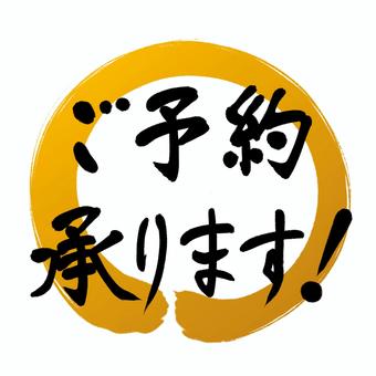 セイコーマートのご予約弁当セイコーマート