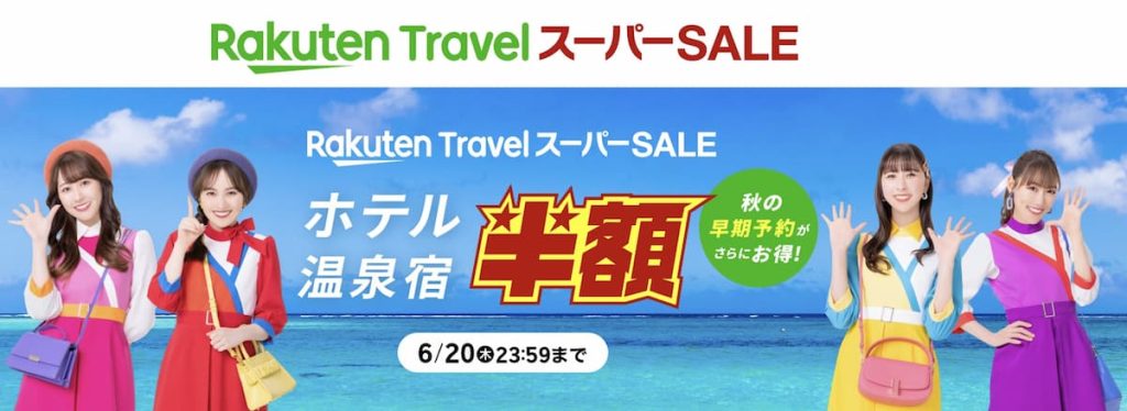 楽天スーパーセール、目玉商品からゲーミングPCをピックアップ。ASUSのゲーミングノートなどの入門用のほか、ゲーミングモニターもゲーム・エンタメ最新情報のファミ通.com