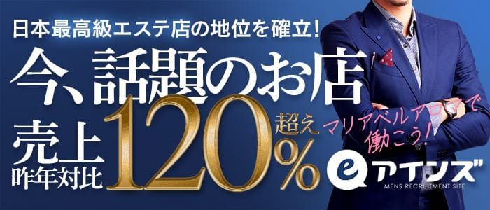 アパホテル大阪天満はデリヘルを呼べるホテル？ | 大阪府大阪市北区 |