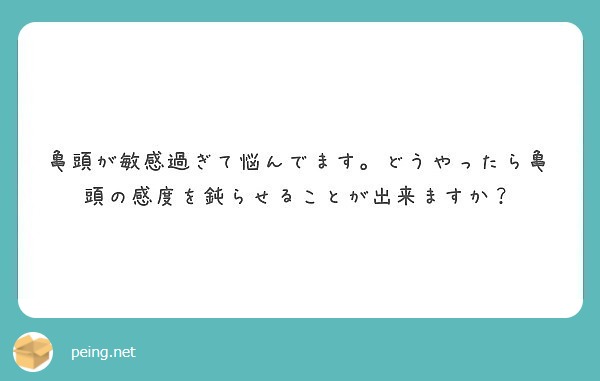 Amazon.co.jp: YAB-56【Amazon.co.jp限定】射精後に敏感になっている亀頭をイジリまわして、更にもう一度、FFP仕様 