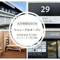 リフレクソロジー(足裏・足つぼ)】札幌市厚別区のおすすめマッサージ店 | エキテン