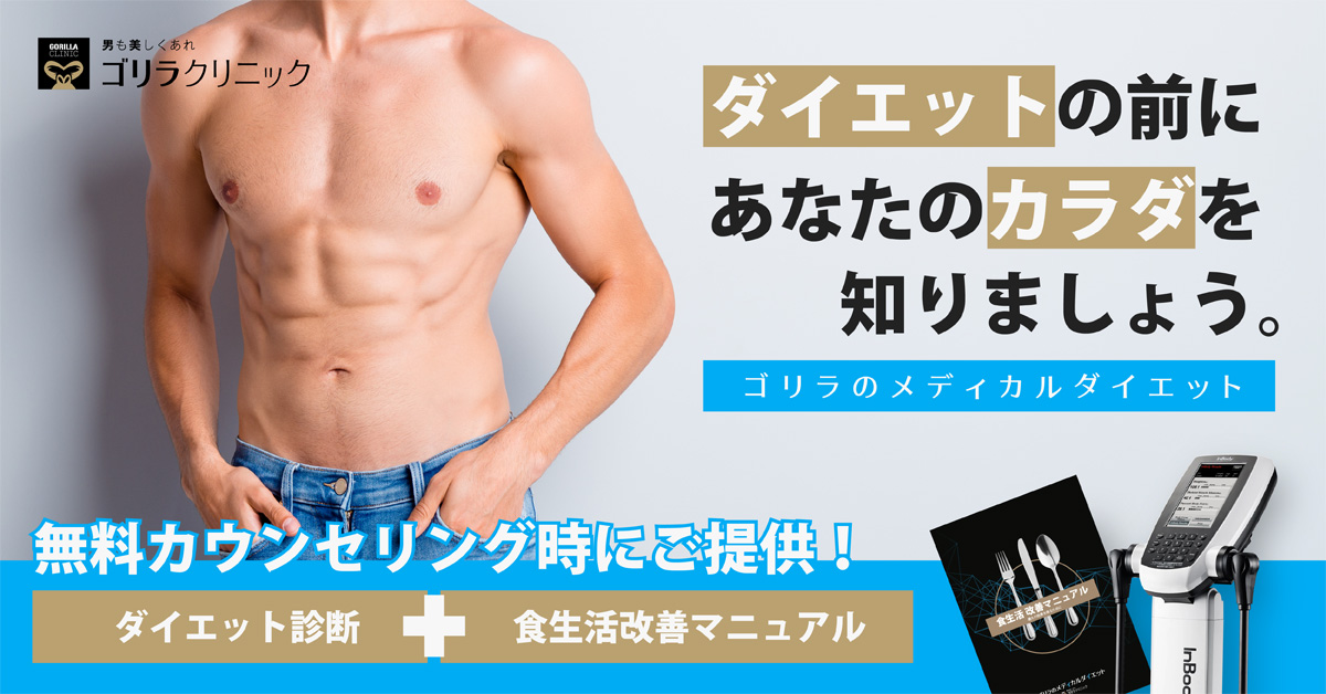 男性の胸の脂肪を落とす方法！胸の肉を筋肉にするには？ - ワムタイムズ