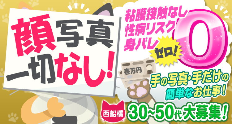 千葉県No,1デリヘル 秘密倶楽部 凛