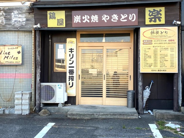 ワークマン 碧南店 ホームメイト