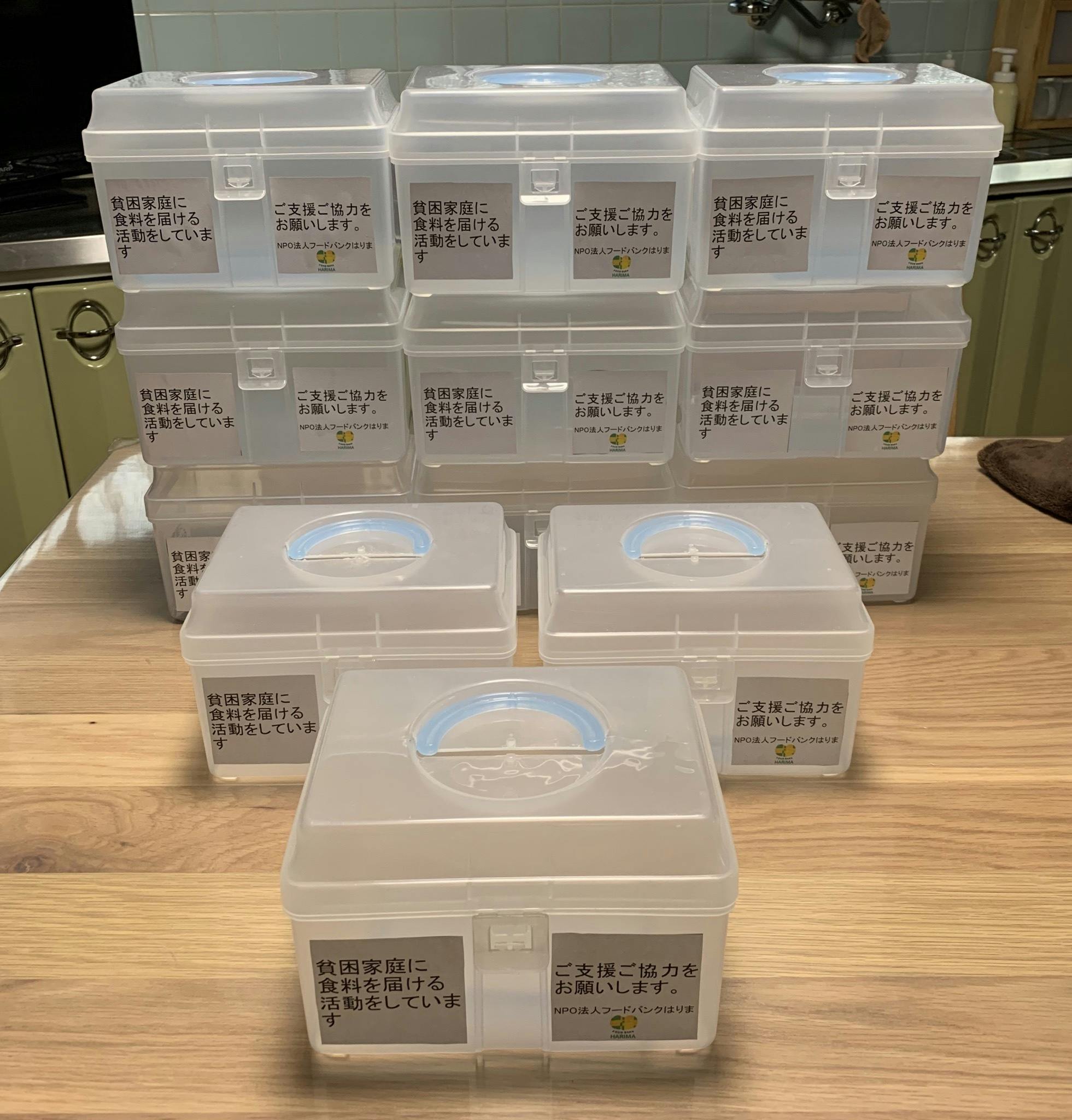 おもしろ募金箱 その１ ひらめきドア 松本浄