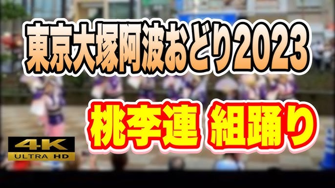 大塚の激安ピンサロオクタゴン、ウルトラトーキョー、フラワー嬢の質テクのコスパが半端ない : エロ漫画無料アダルト裏モノJAPAN