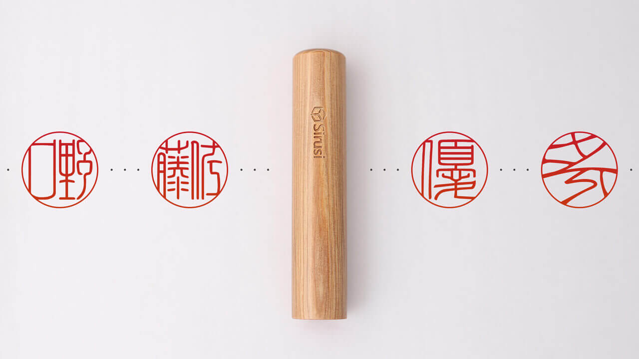 子供の銀行印 名前だけでいい？女の子・男の子の作り方と注意点を徹底解説印鑑・はんこの選び方完全ガイド