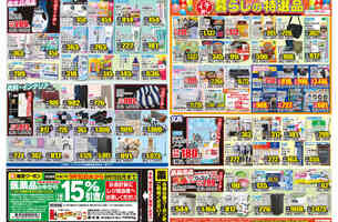 アリオ倉敷・入場無料 「うらじゃ」「よさこい」の演舞や「縁日」も♪夏休み最後の土日は「おっ！祭り！」8 26＆27 倉敷イベント 倉敷ナウ