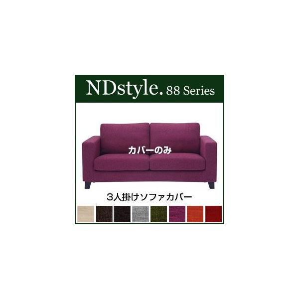 トレファク府中店】ND style 2人がけソファー チャコールグレー -