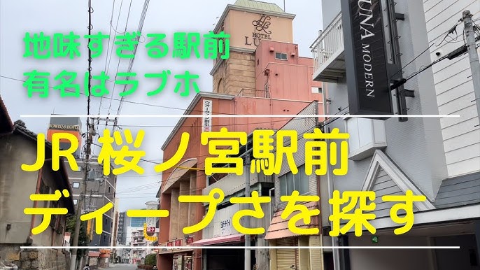 公式】ホテル アヴァンシア高槻店｜-ホームページへようこそ-