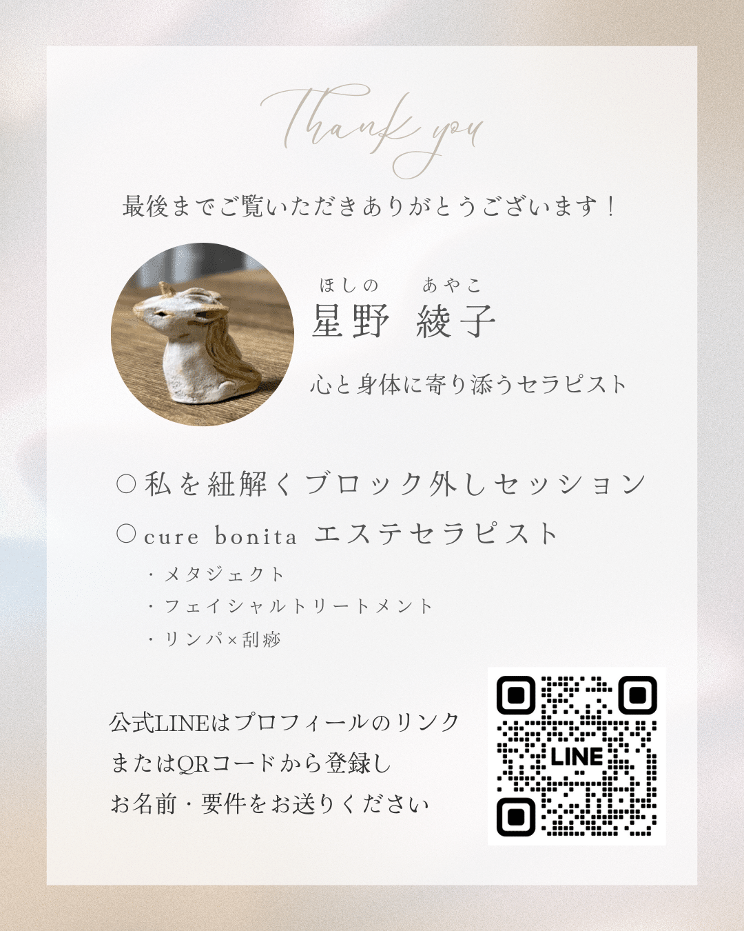 color+life￤星野綾子￤日々に寄り添うものづくり (@colorpluslife) • Threads,