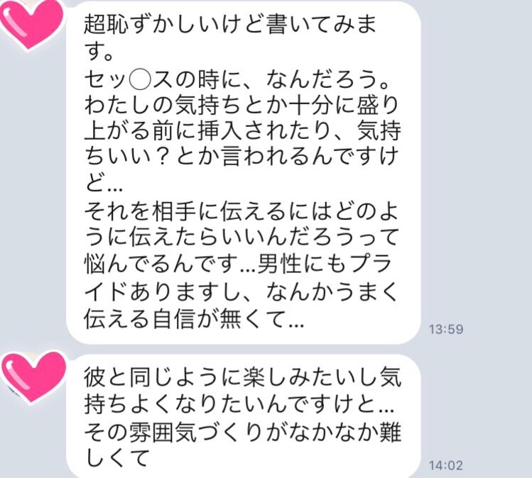 好きな相手とのセックスを、特に“気持ち良い”と感じるのはなぜ？｜脳科学と性③