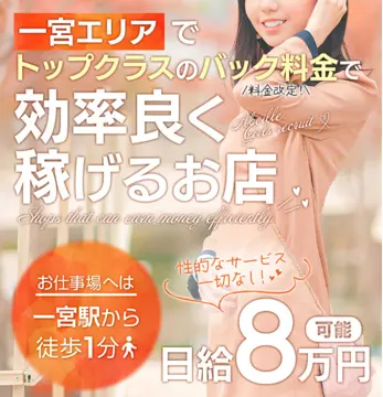 12月最新】春日井市（愛知県） エステの求人・転職・募集│リジョブ