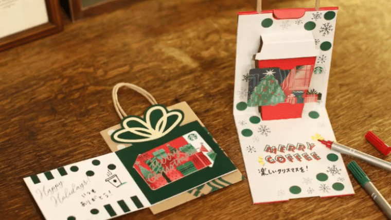 セブンイレブン スタバ500円 デジタル ドリンクチケットをプレゼントなので買ってきた華麗なるスタバマダム