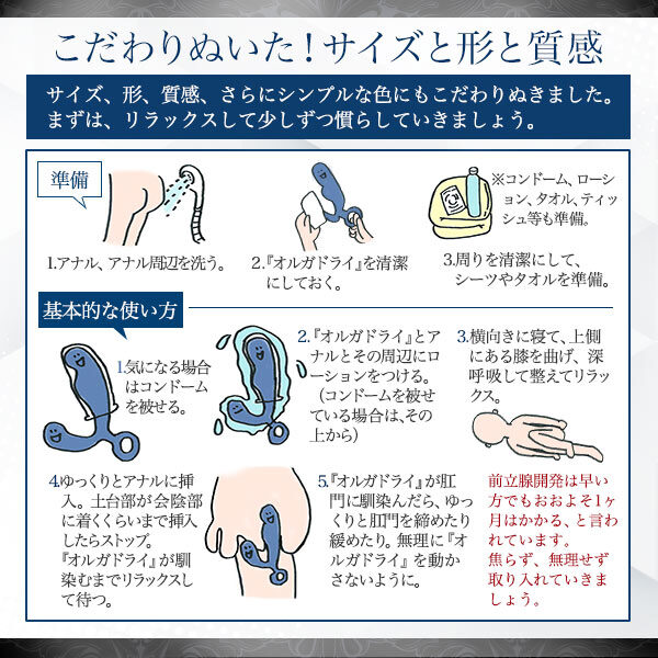 前立腺マッサージで感染する性病 - 性病検査NAVI