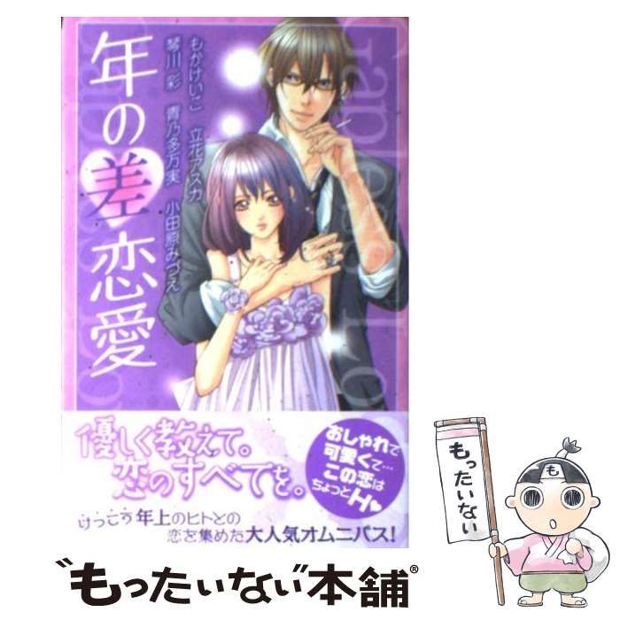 明日香村健康福祉センター たちばな