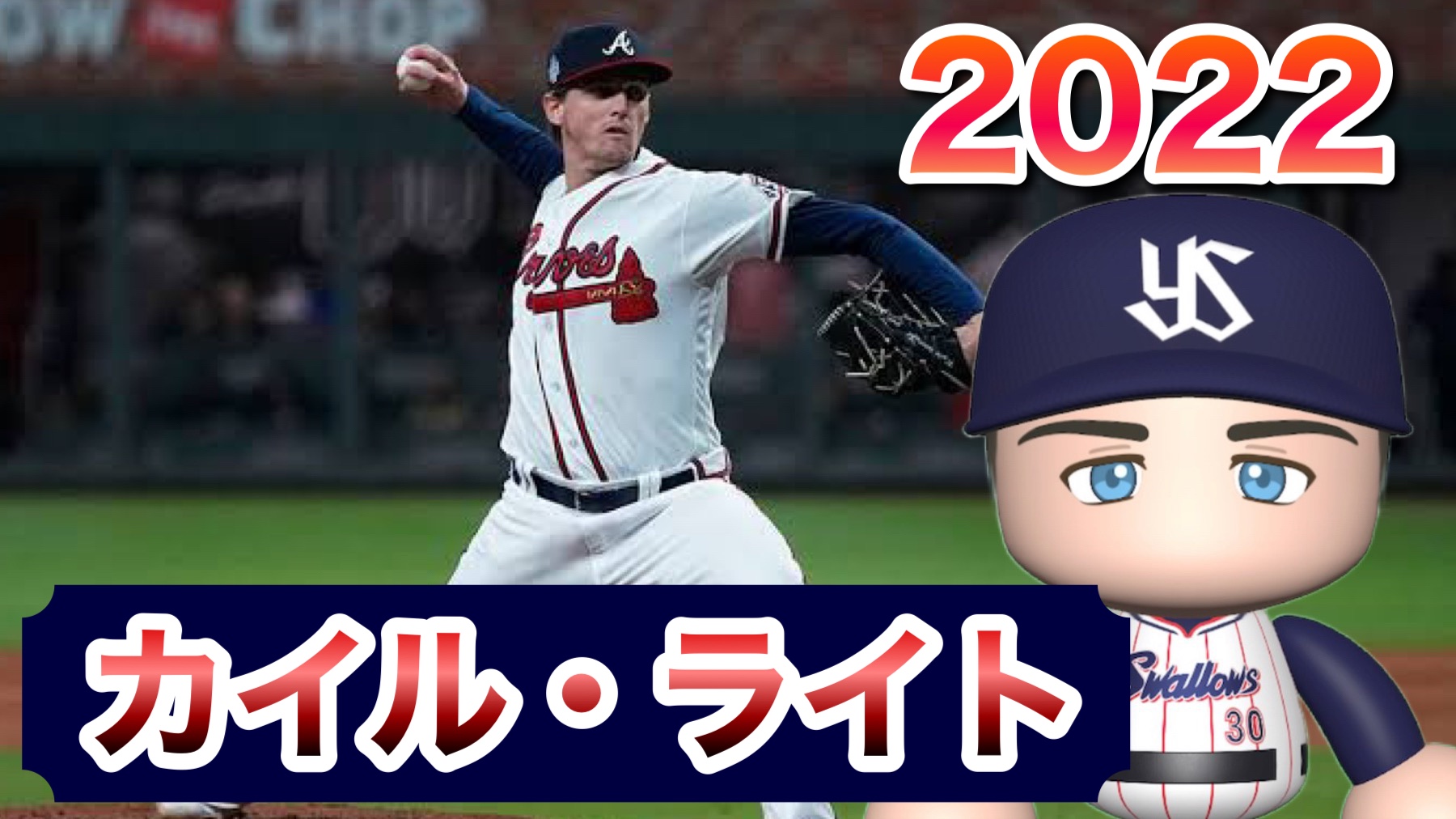 レッドソックスが大勝 強敵フィリーズ３連戦に勝ち越し < 動画 < MLB.JP - SPOTV NEWS