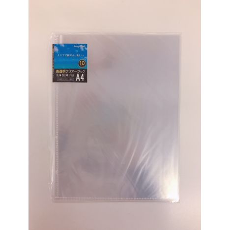 リクエスト スライドバーファイル １０冊パック- 株式会社リヒトラブ