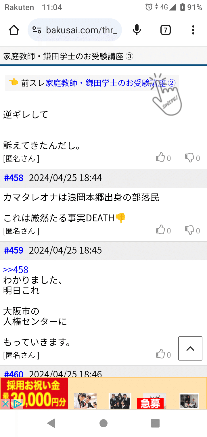 青森県産にんにく Sサイズ 1kg 30玉前後（品番0930） |