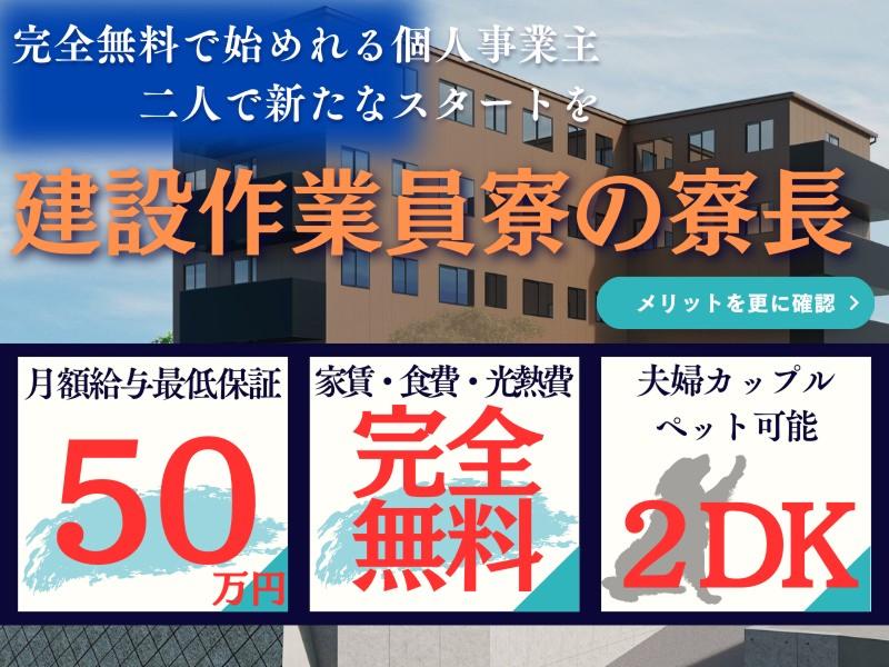 社会福祉法人弘道福祉会 尼崎特別養護老人ホーム ラガールの求人情報｜求人・転職情報サイト【はたらいく】